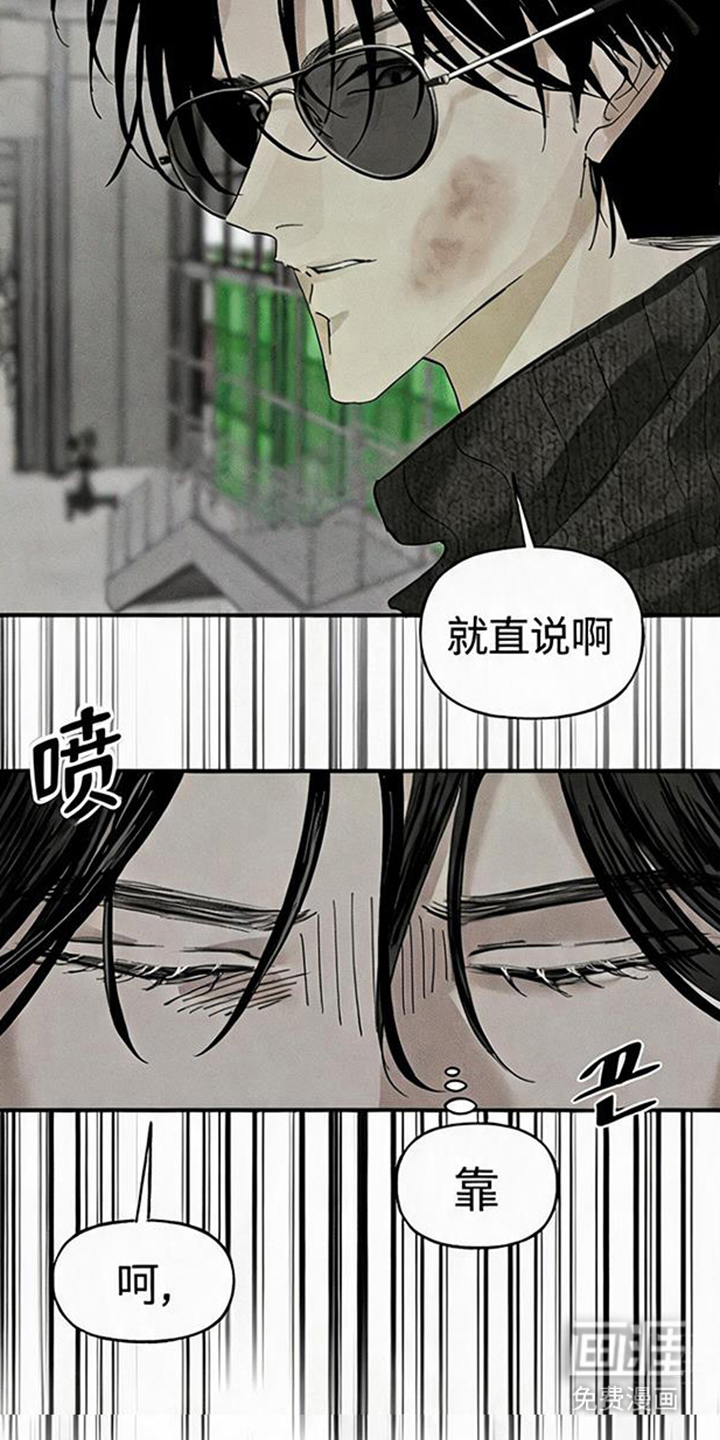 第8话21