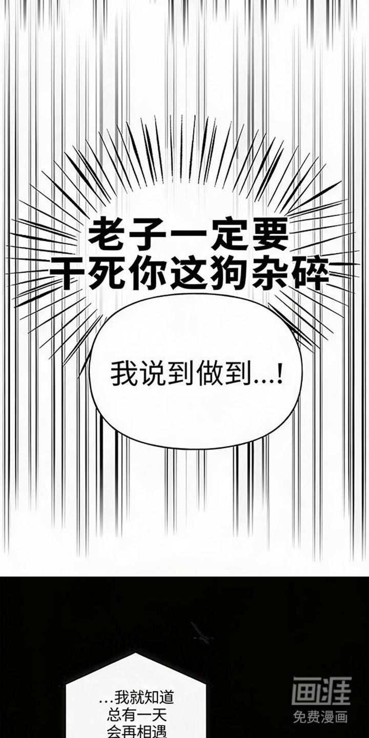 第8话22