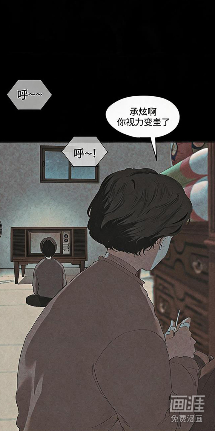 第8话25