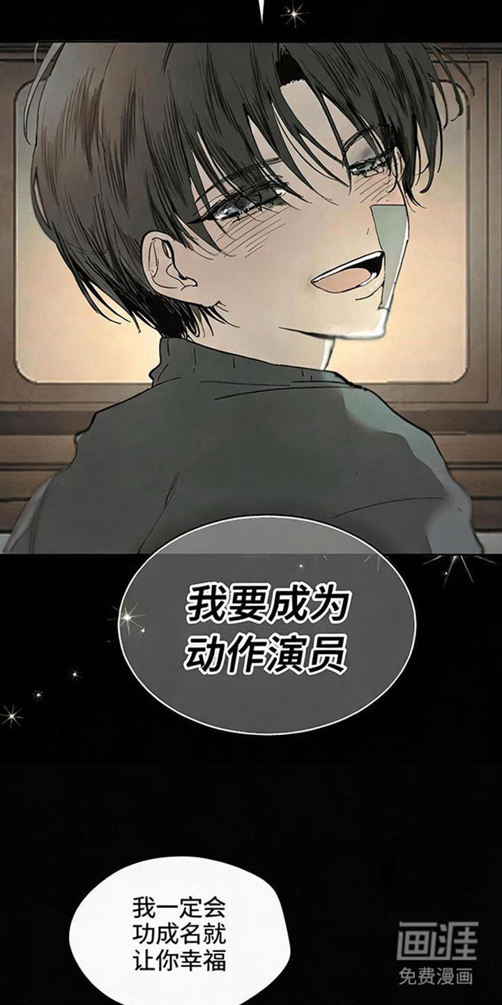 第8话29