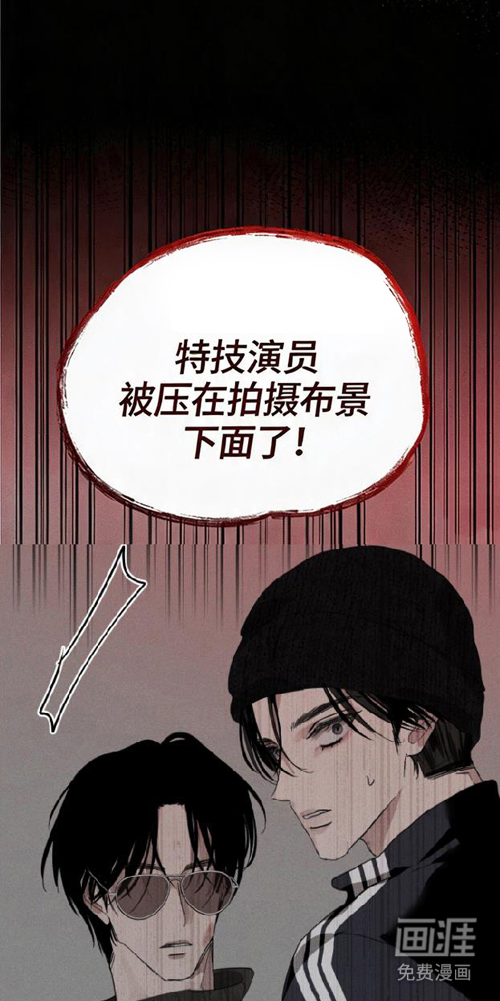第8话3