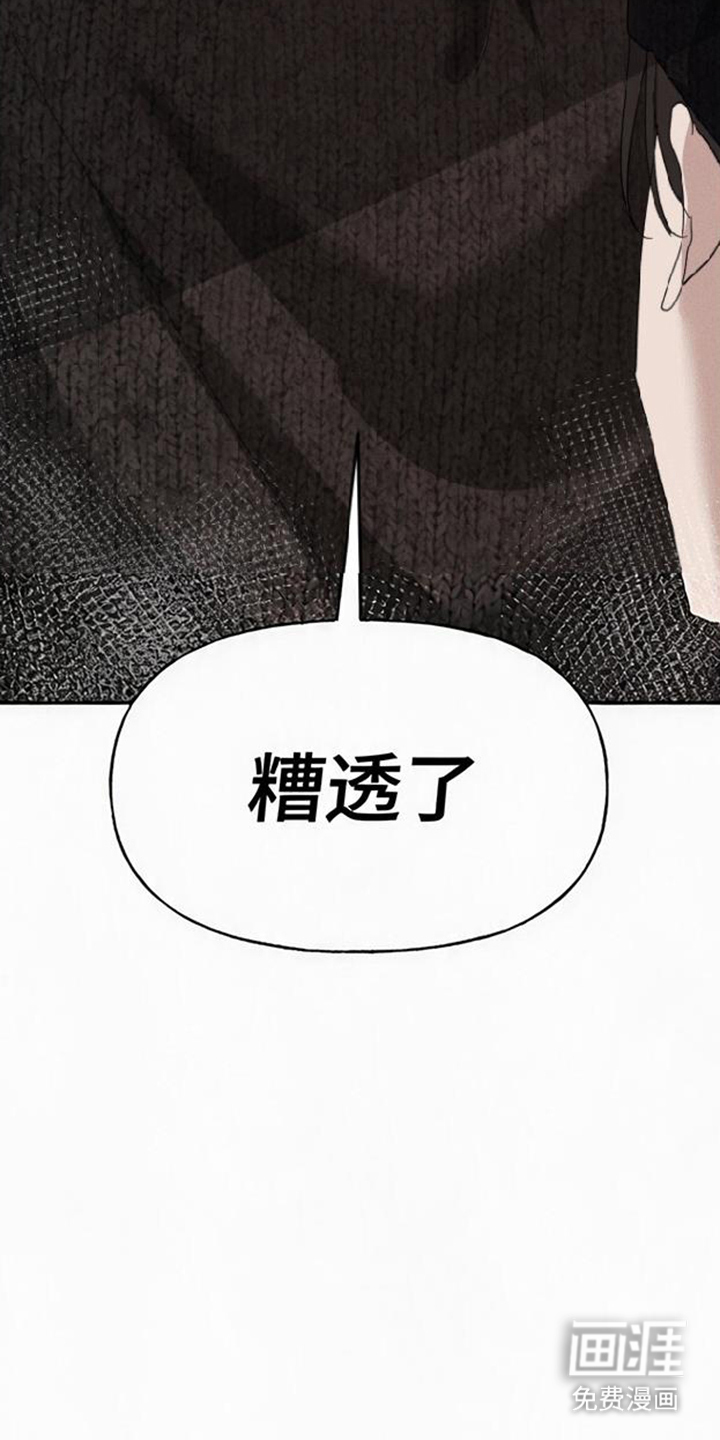 第8话8