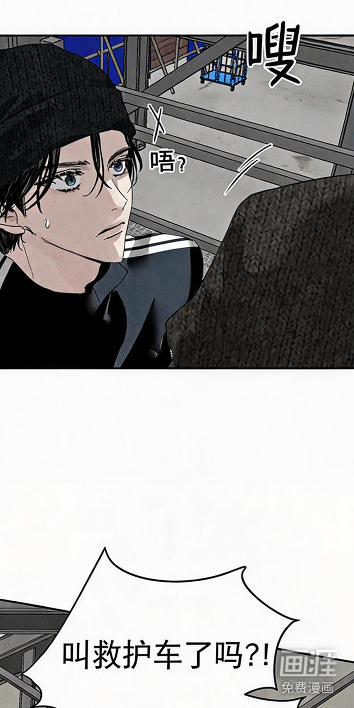 第8话9