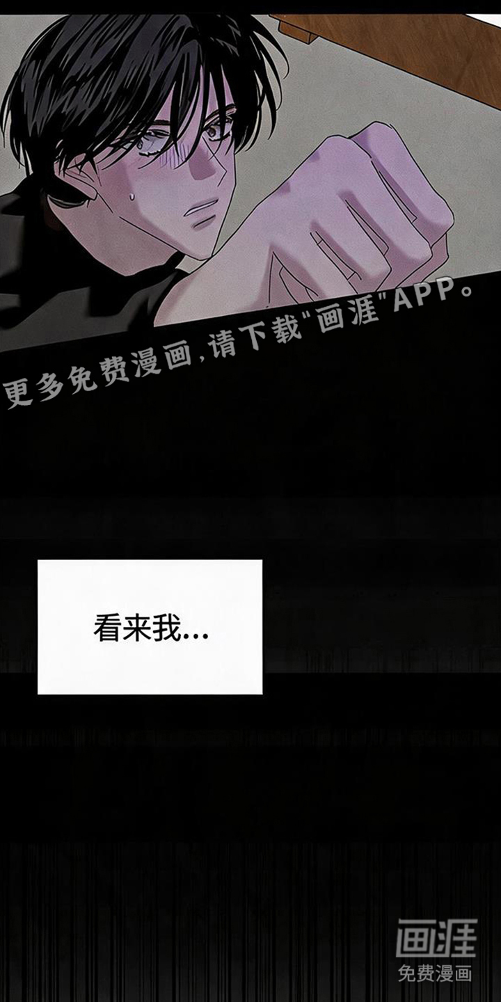 第6话1