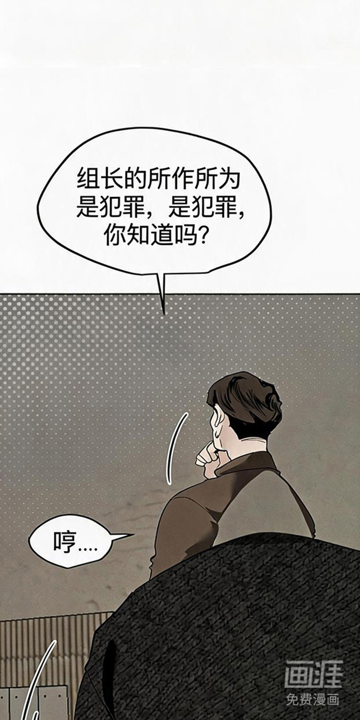 第6话10