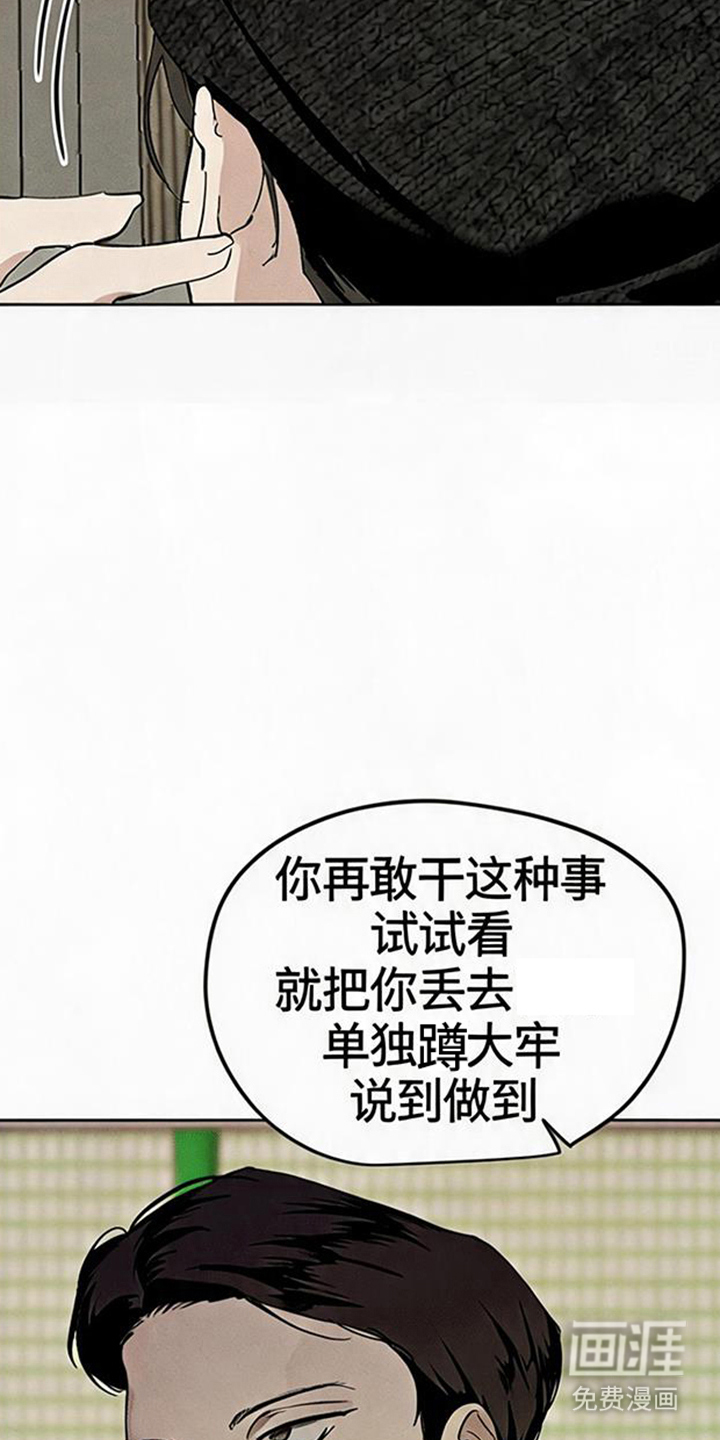 第6话11