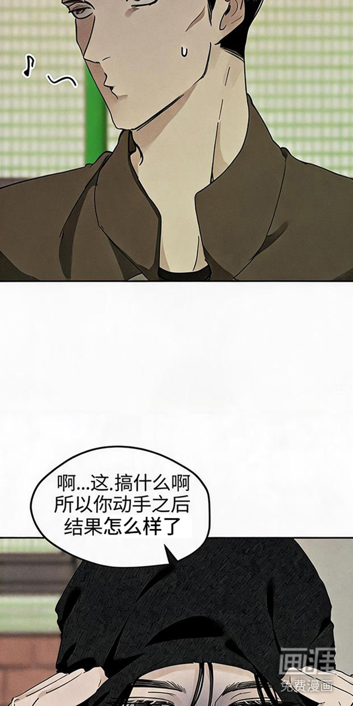 第6话12