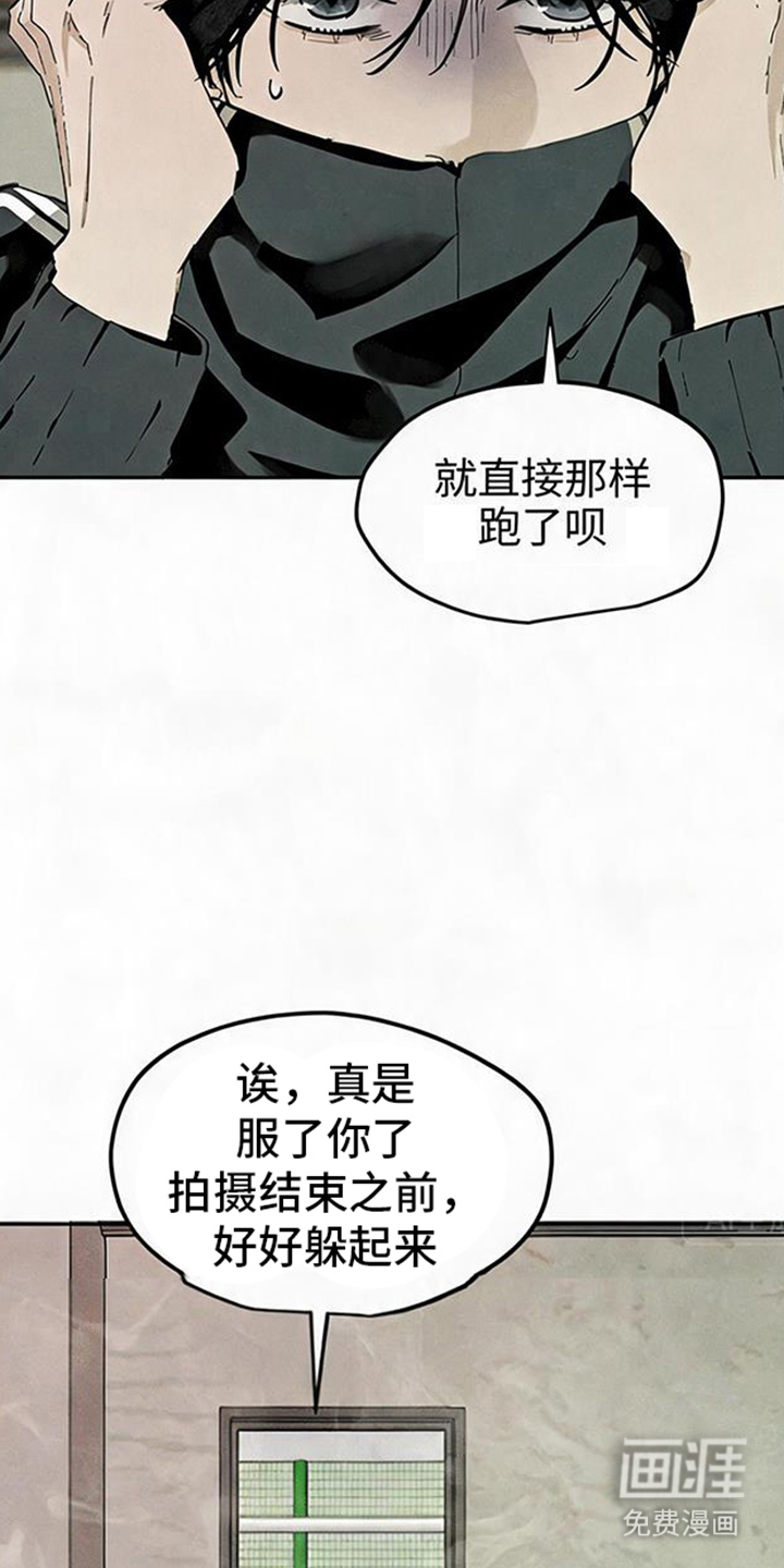 第6话13