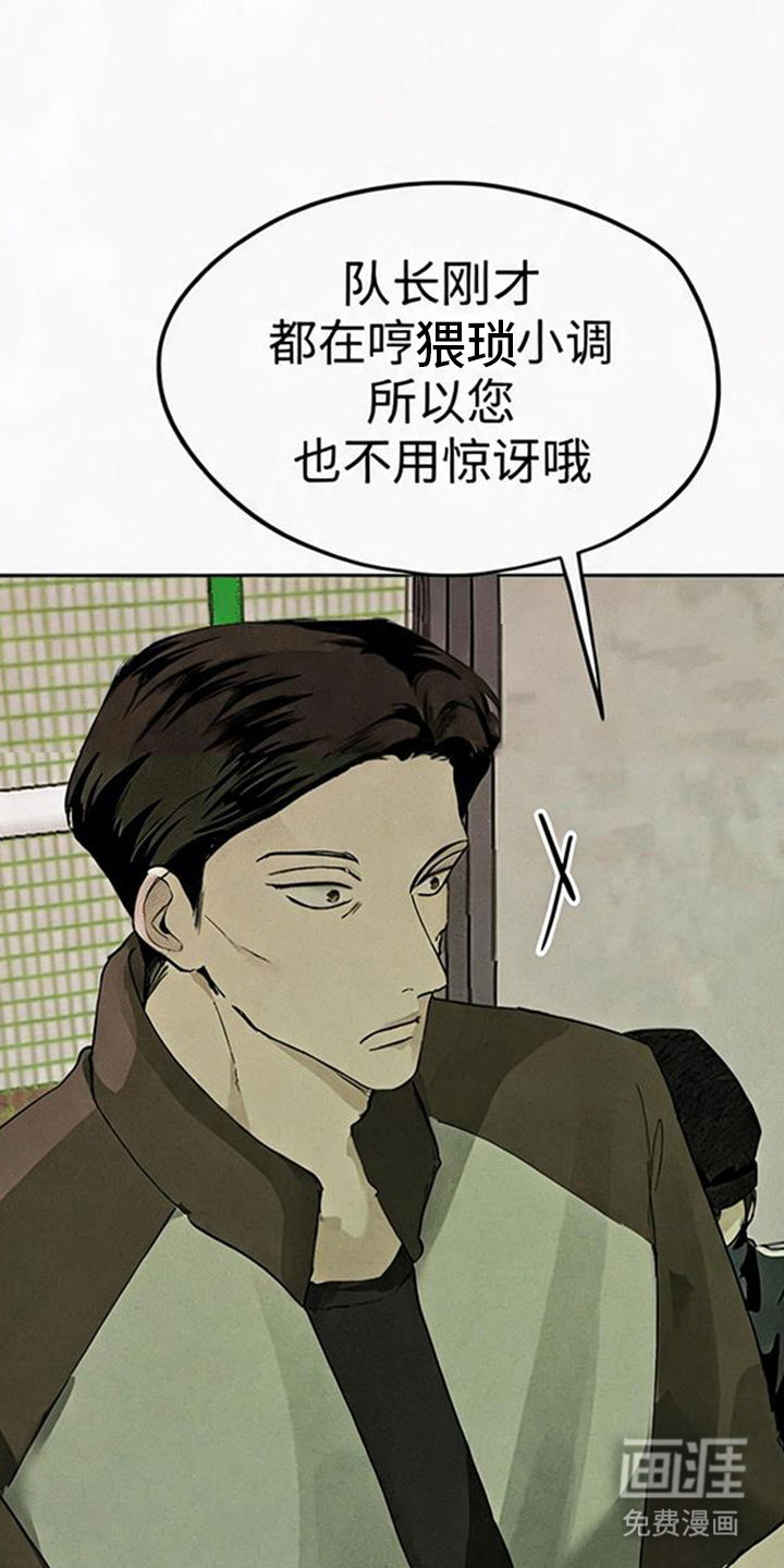 第6话16