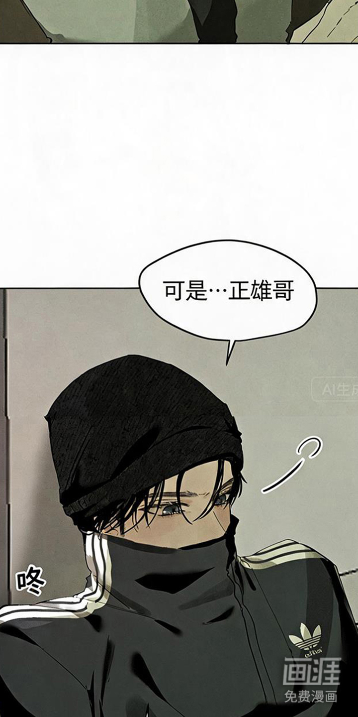 第6话17