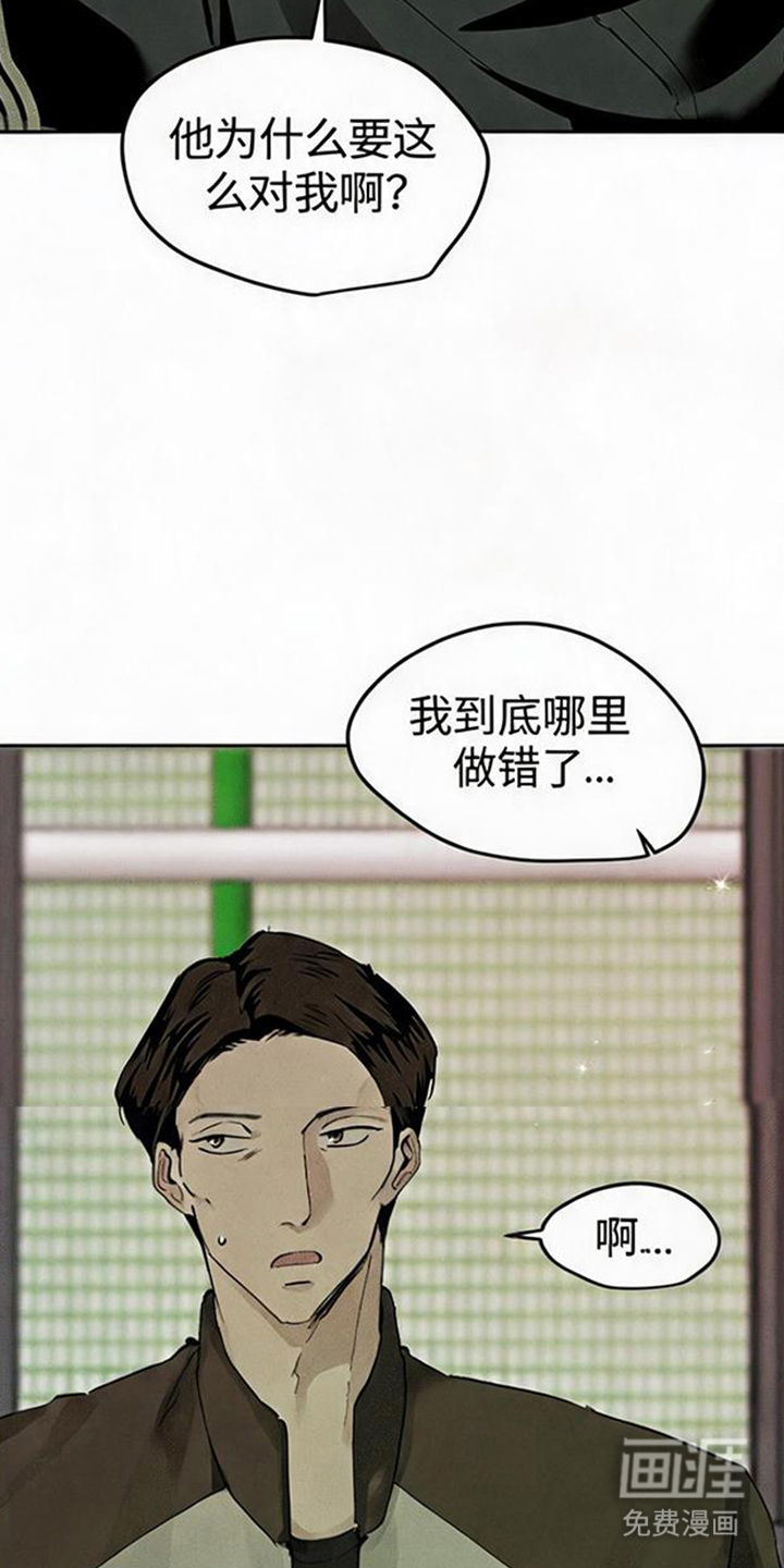 第6话18