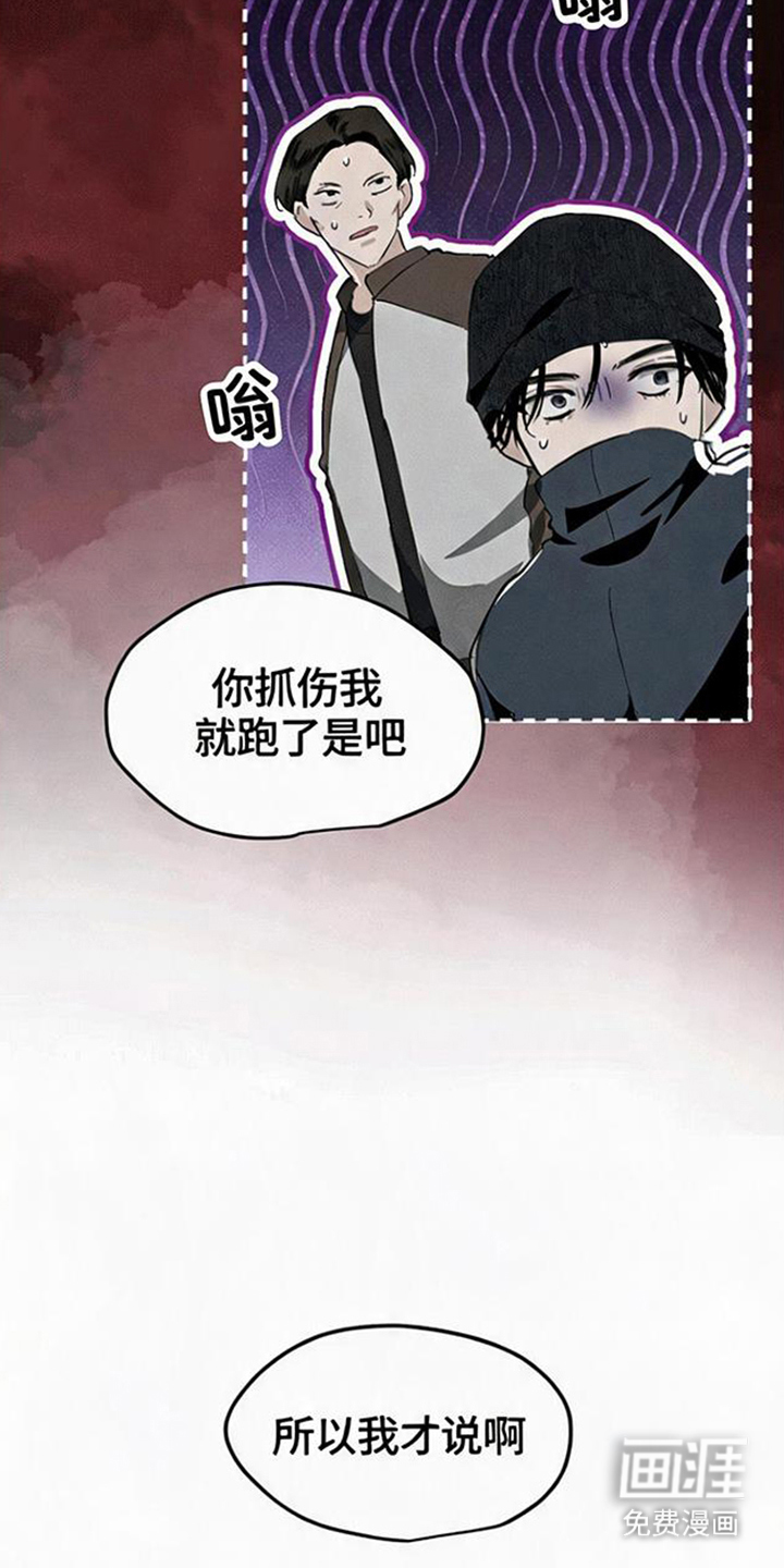 第6话28