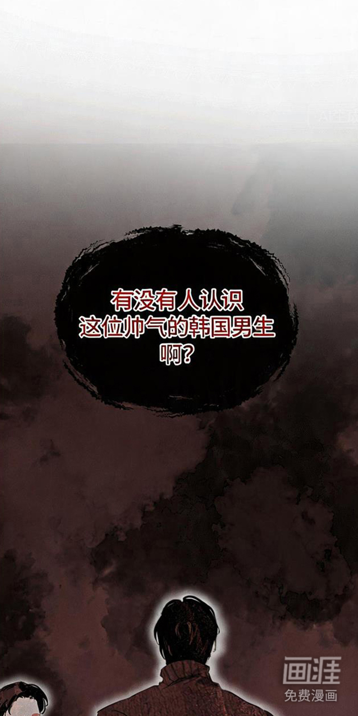 第6话29