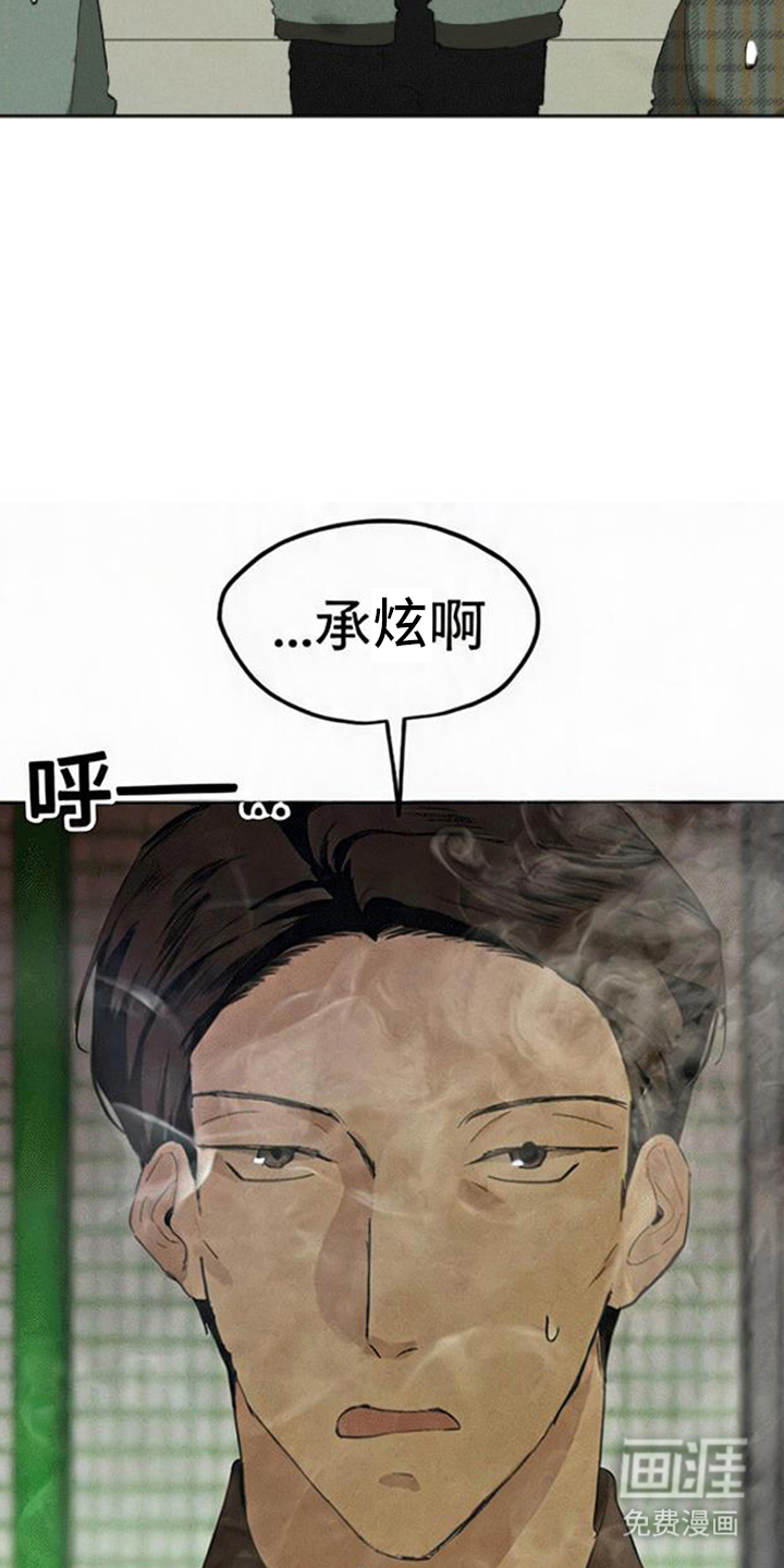 第6话6