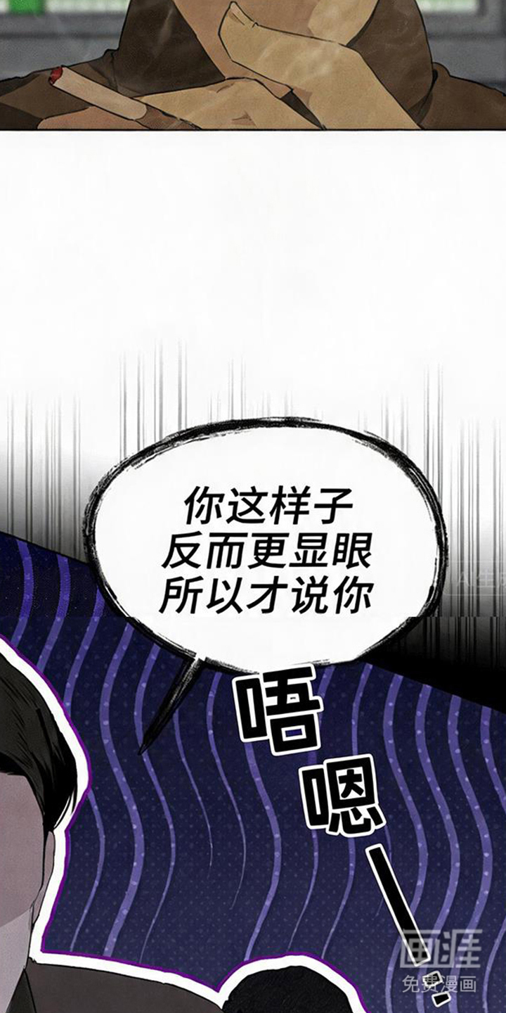 第6话7