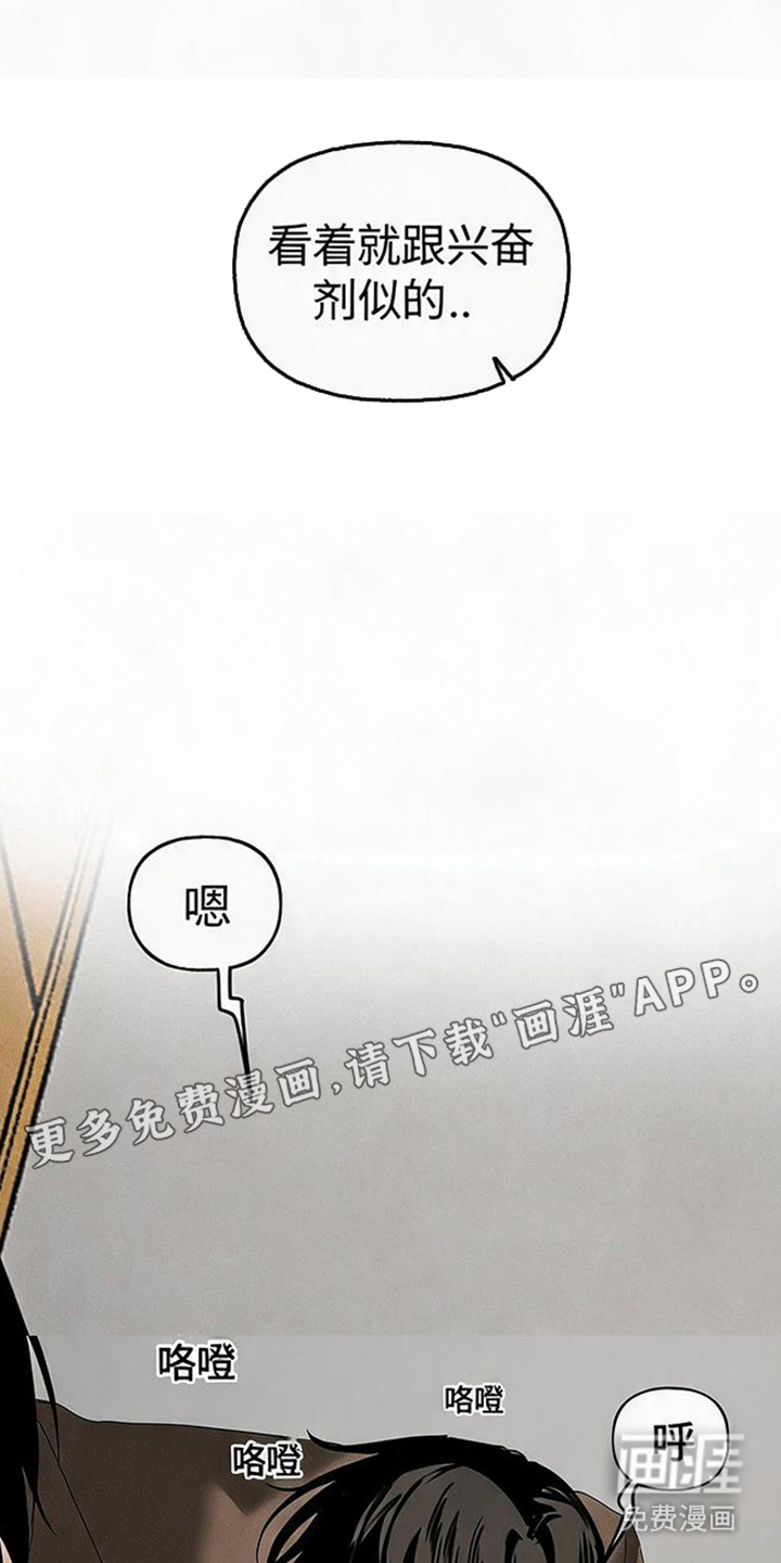 第5话1