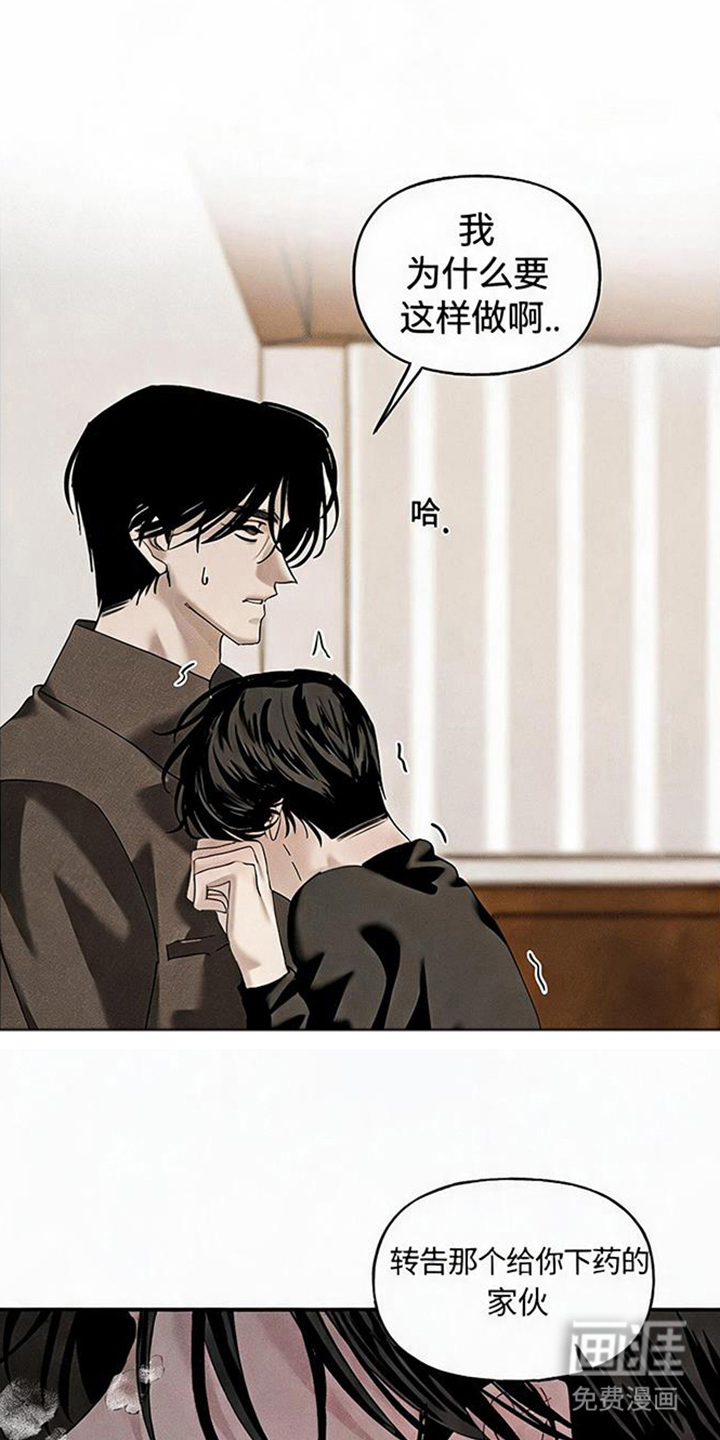 第5话11