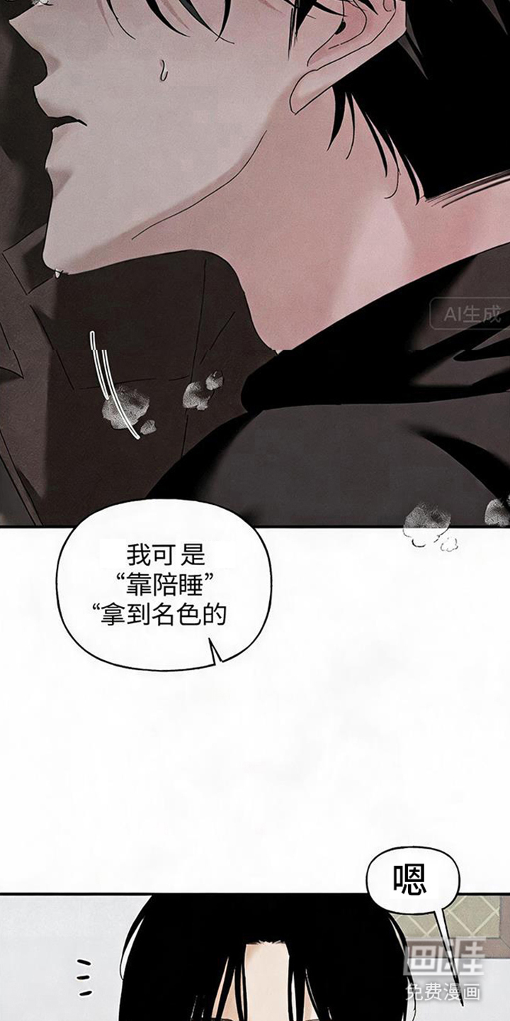 第5话12