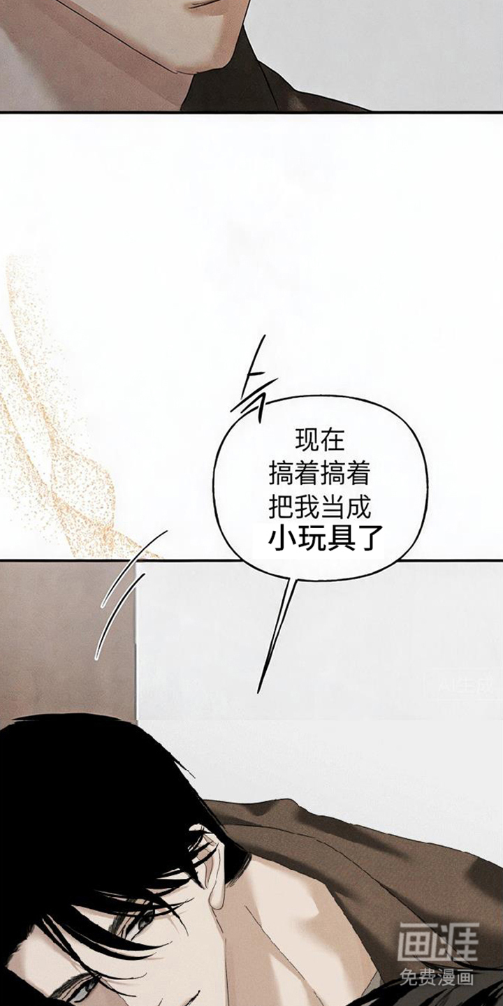 第5话15