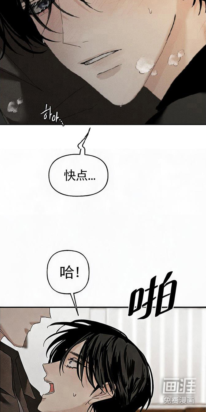 第5话17