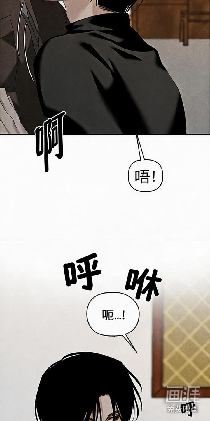 第5话18