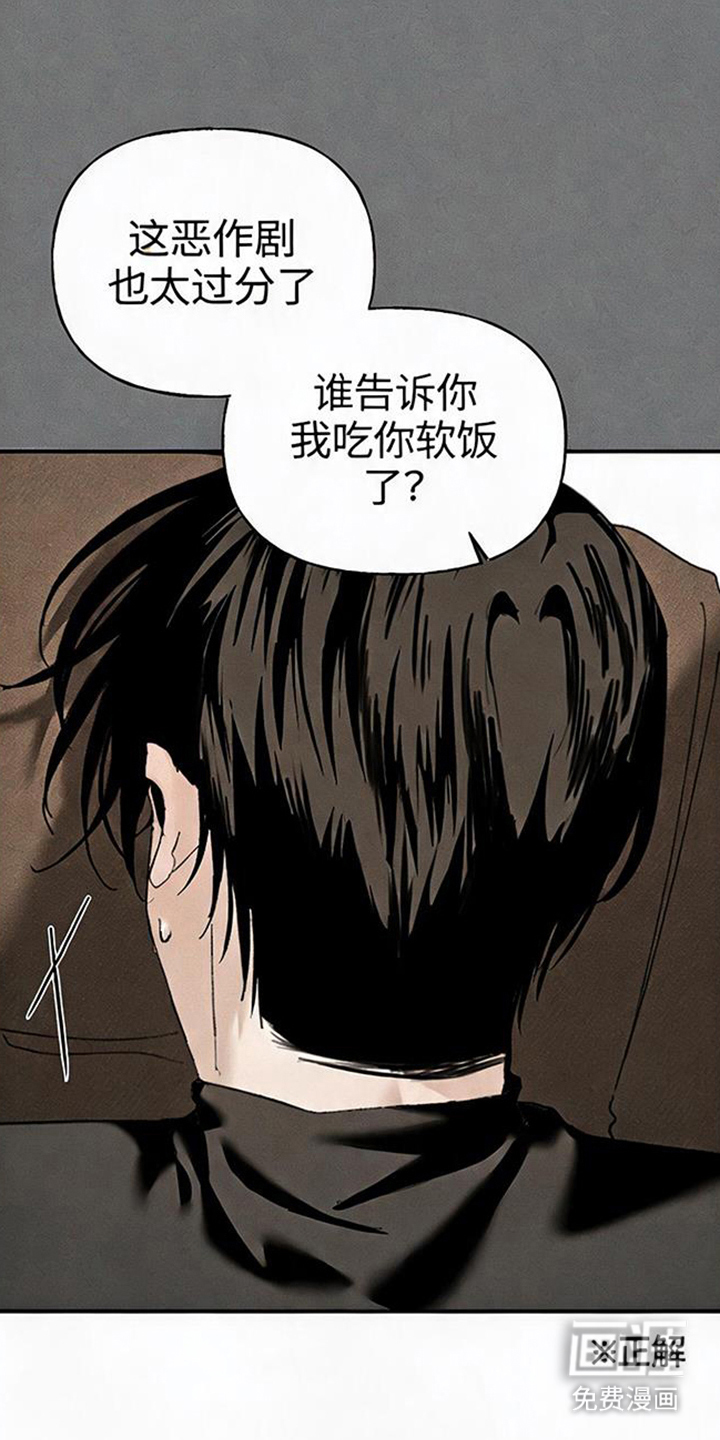 第5话3