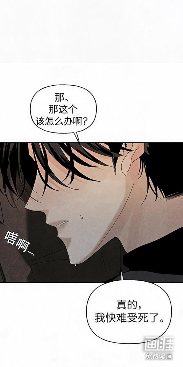 第5话4