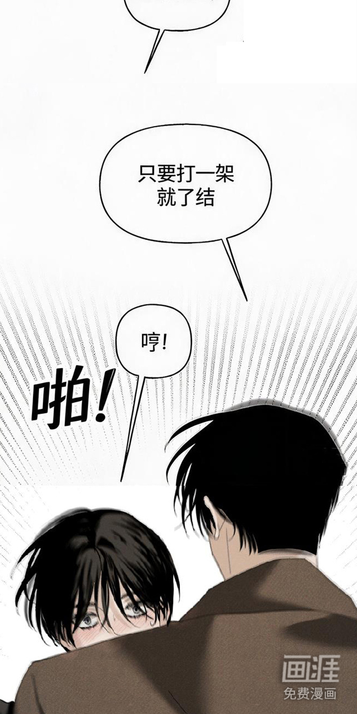 第5话8