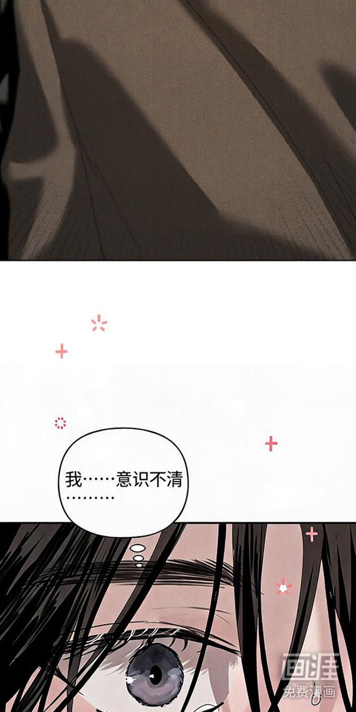 第5话9