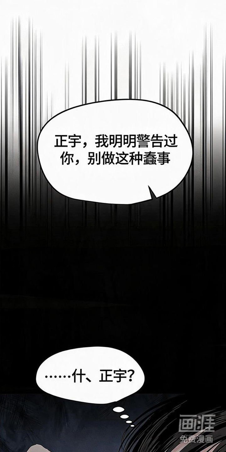 第4话0