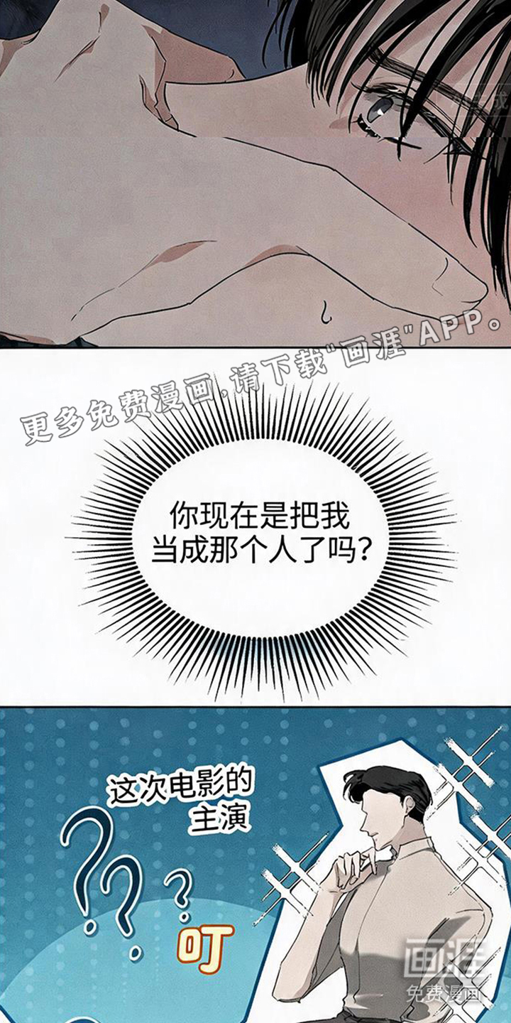第4话1