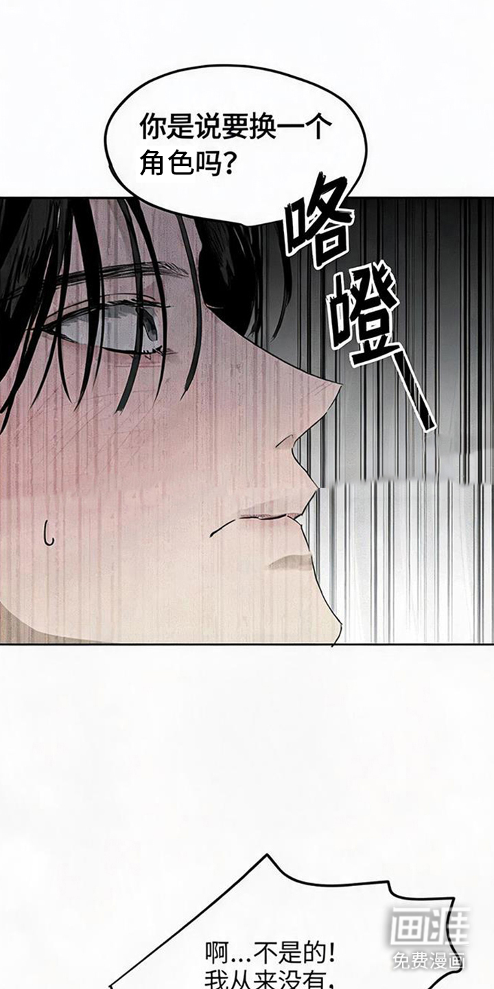 第4话12