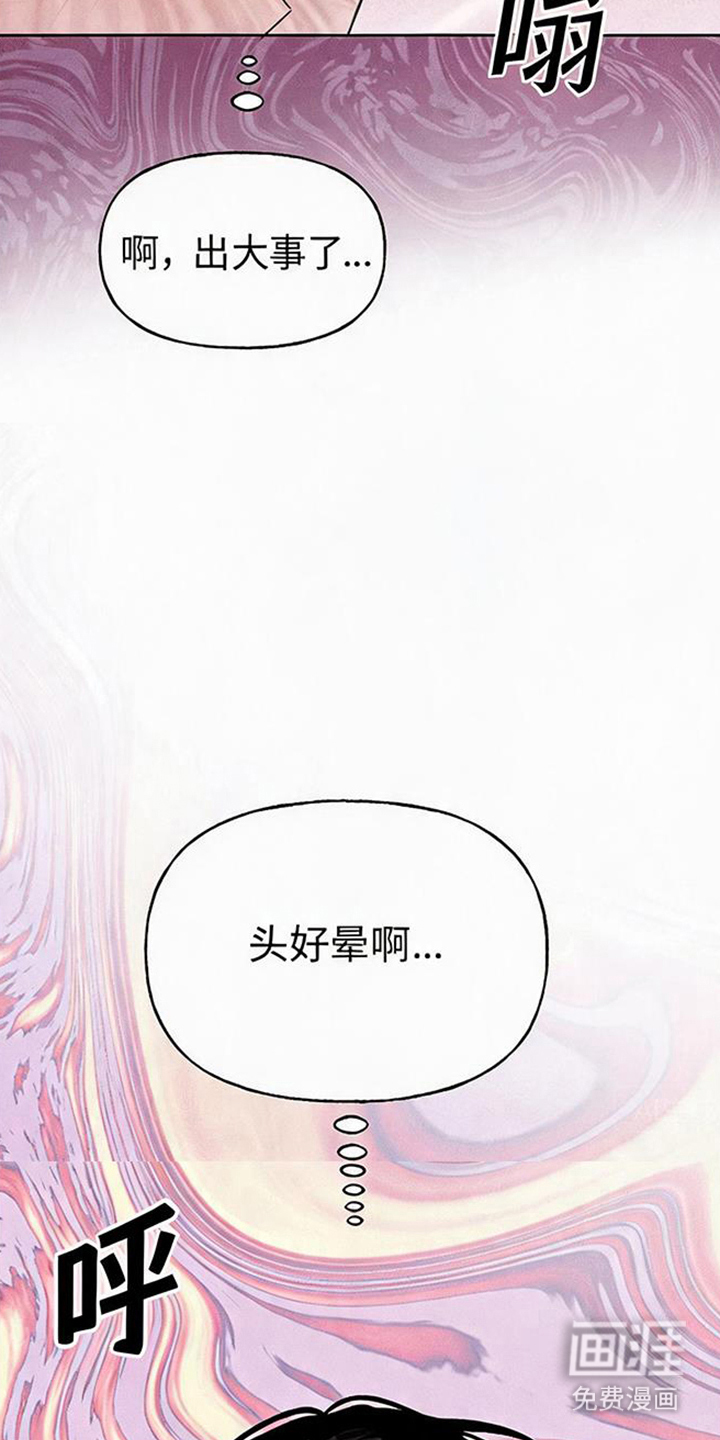 第4话17