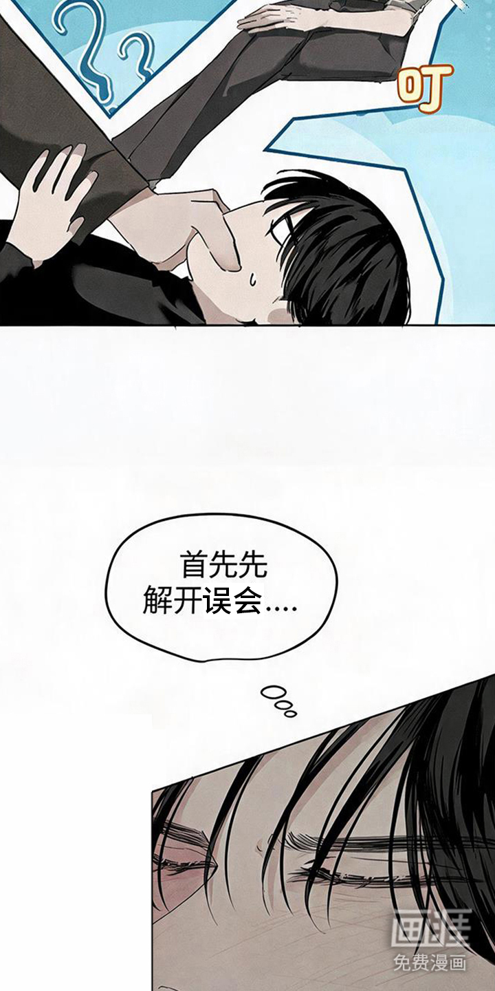第4话2