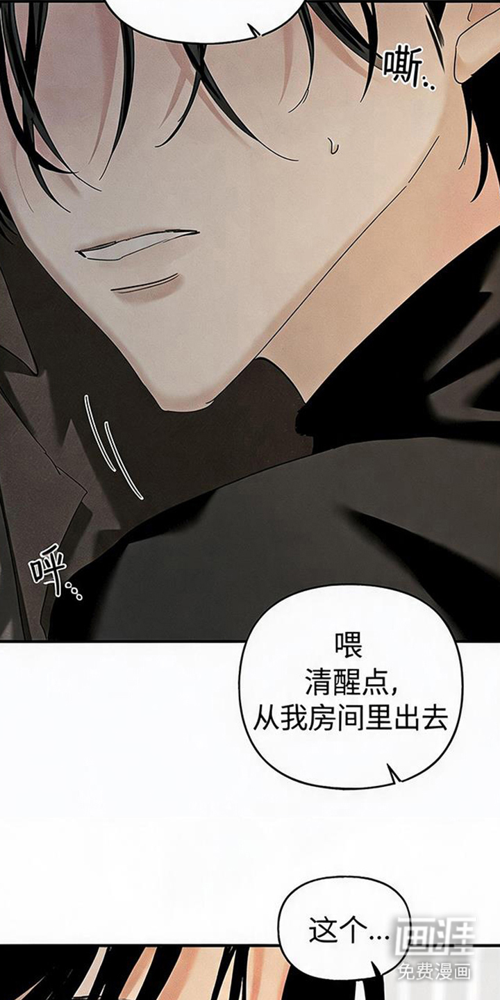 第4话23