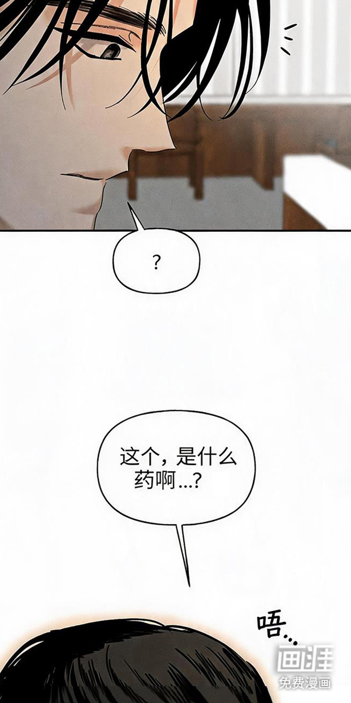 第4话24