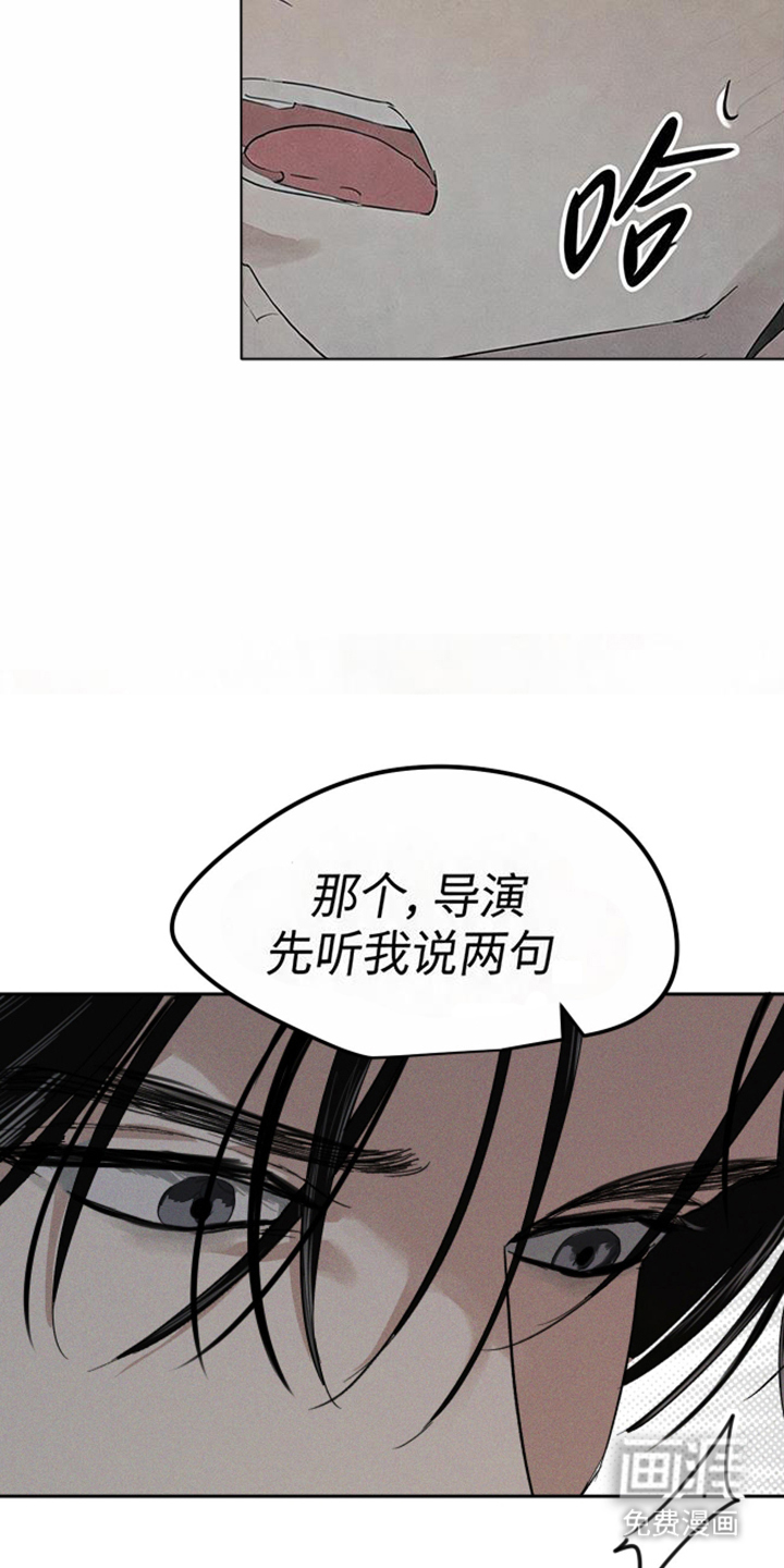 第4话3