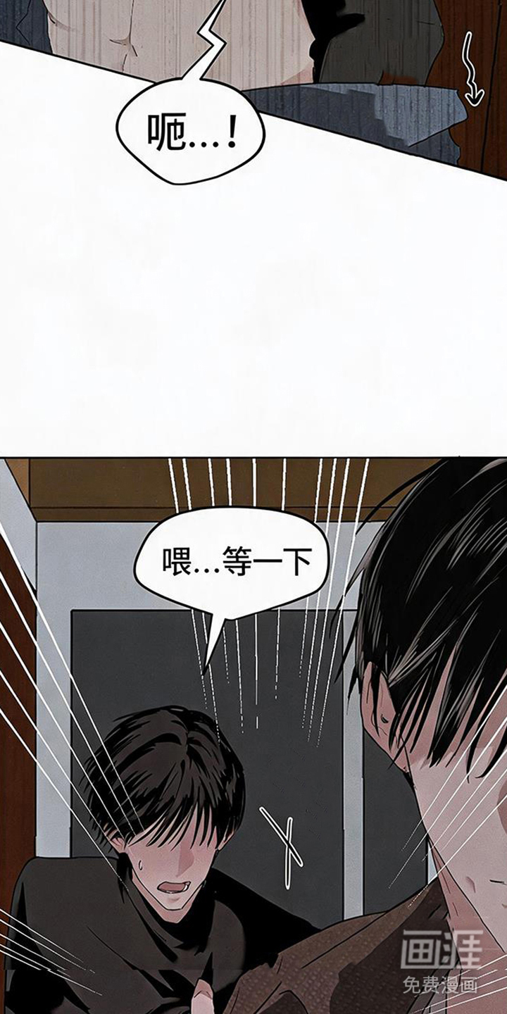 第4话5