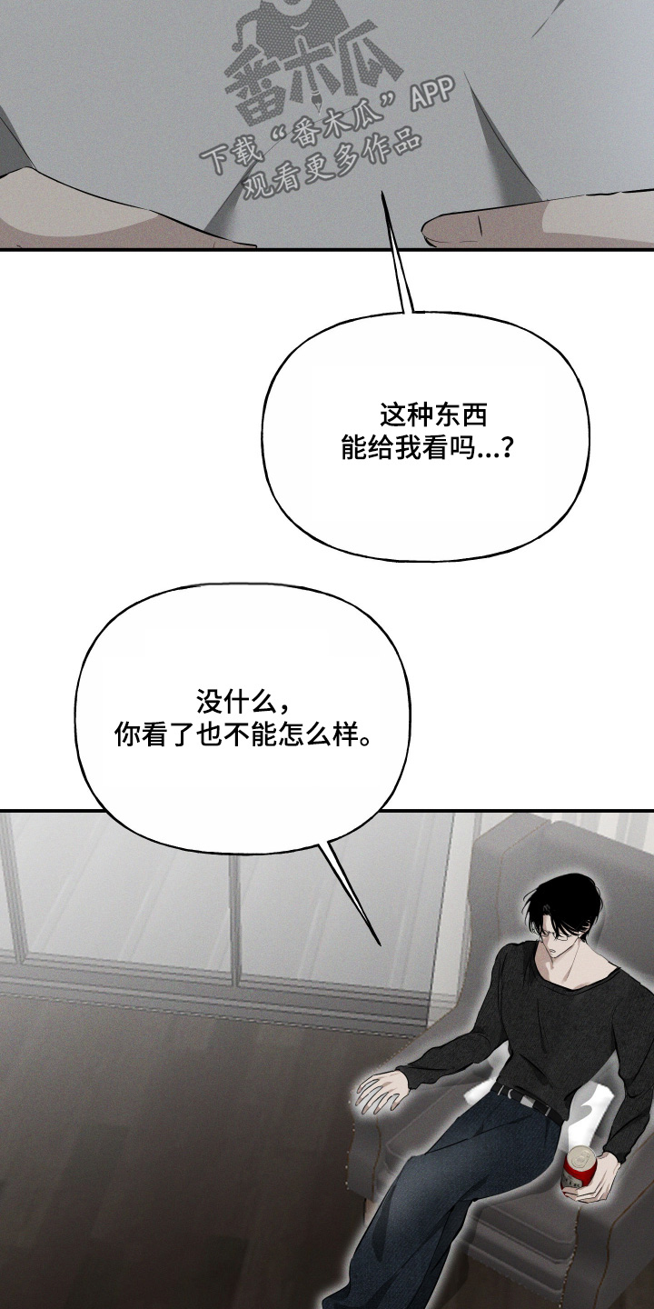 第21话10