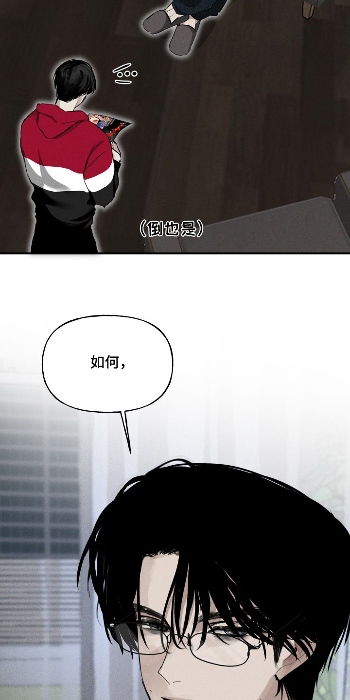 第21话11
