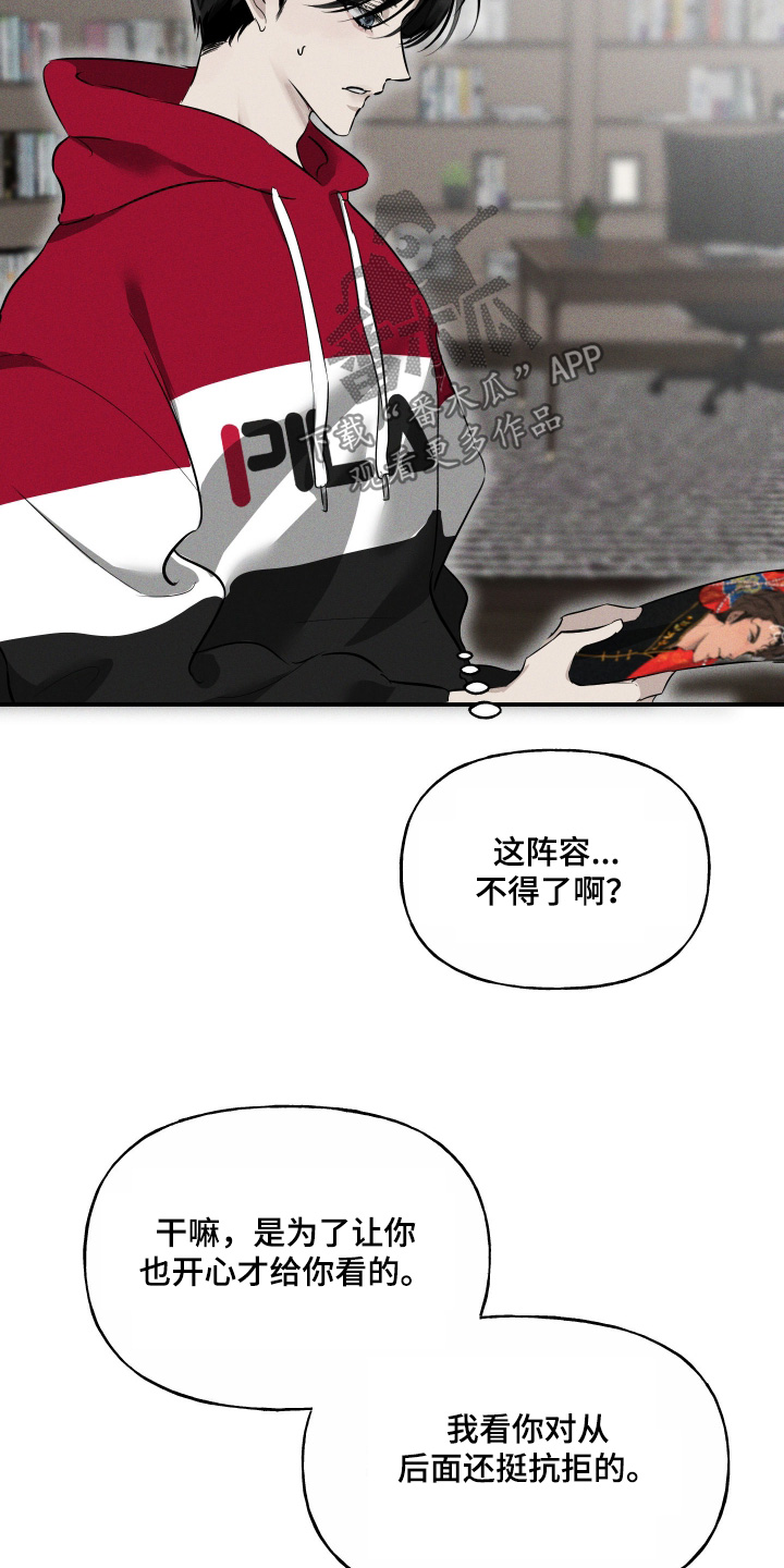 第21话13