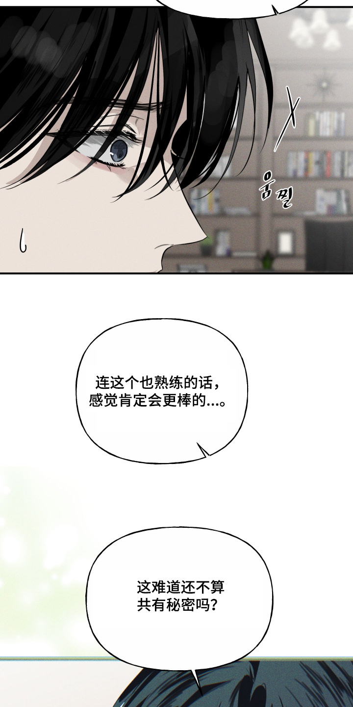 第21话14