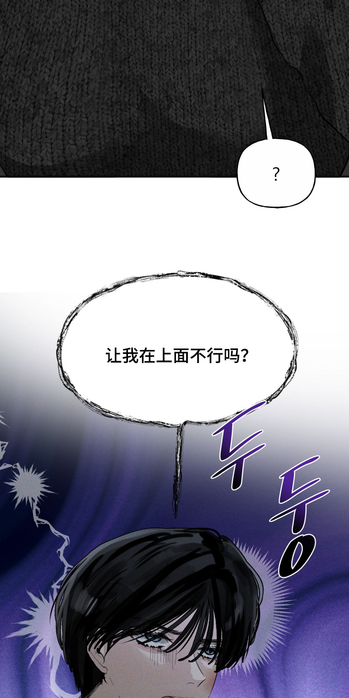 第21话17