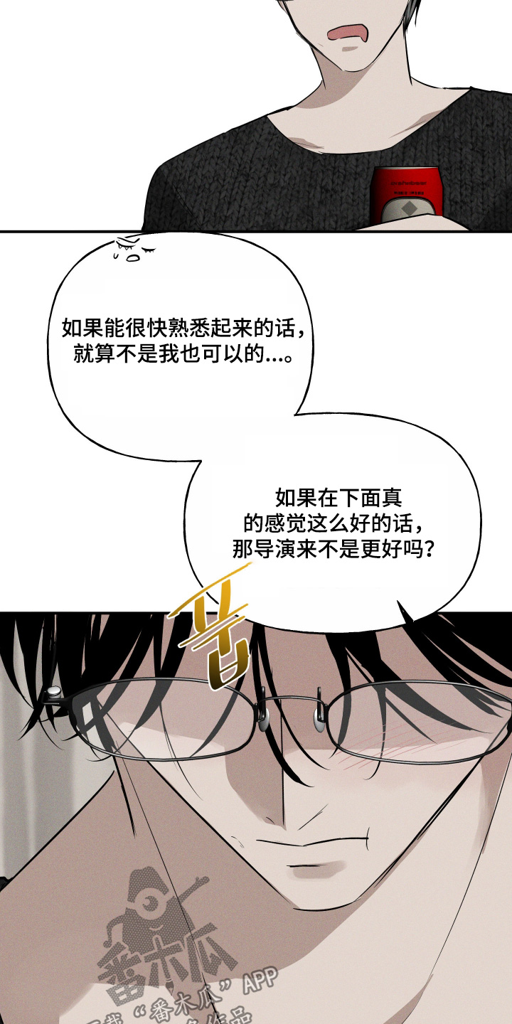 第21话19