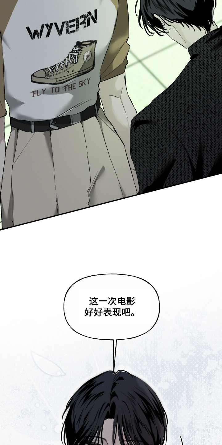 第21话4