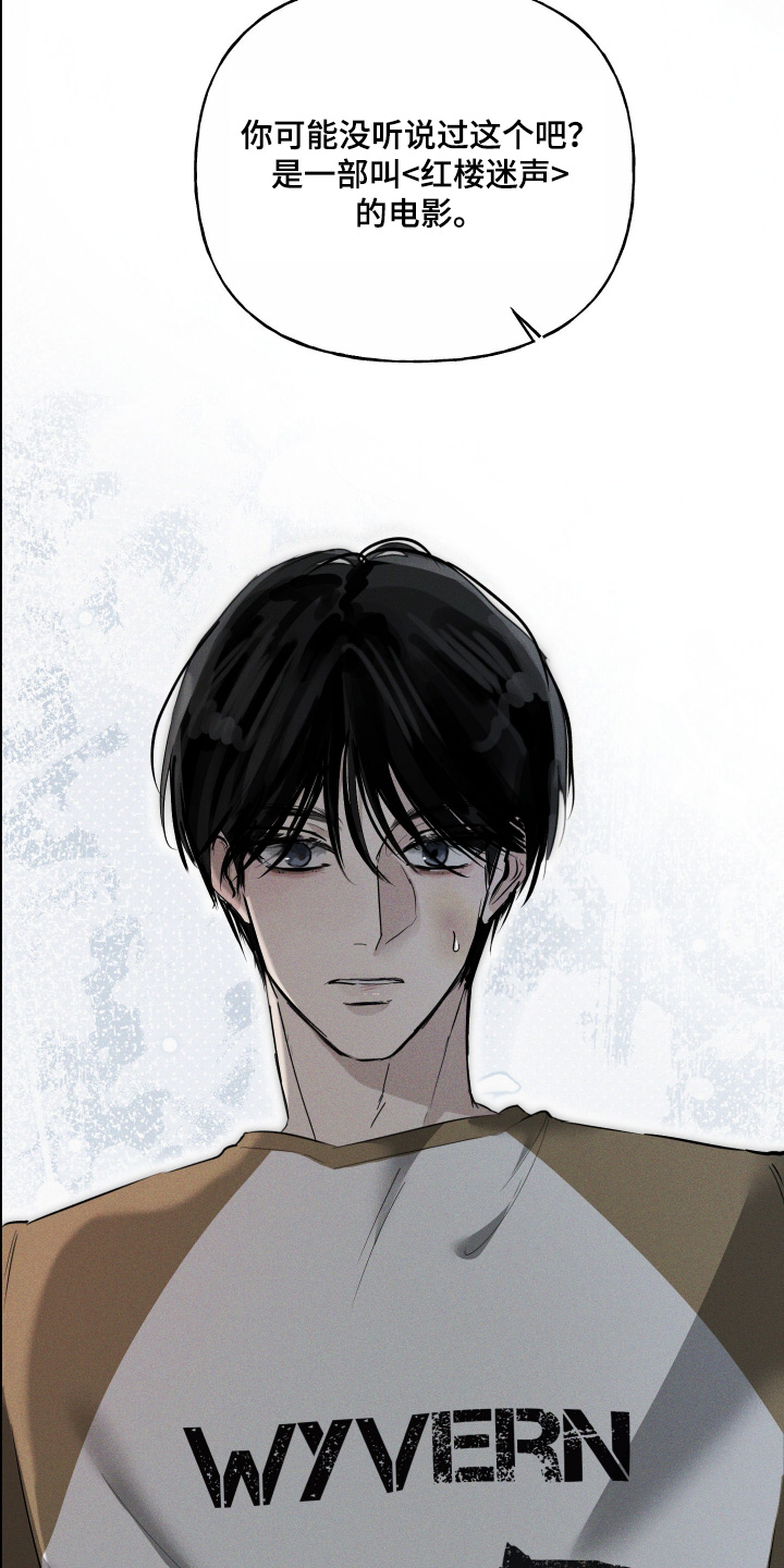 第21话6