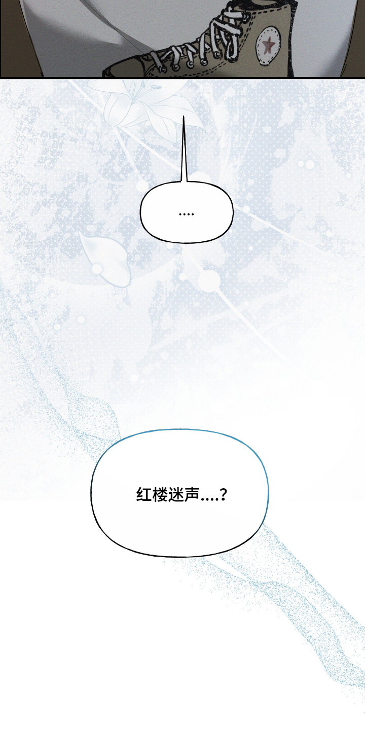 第21话7