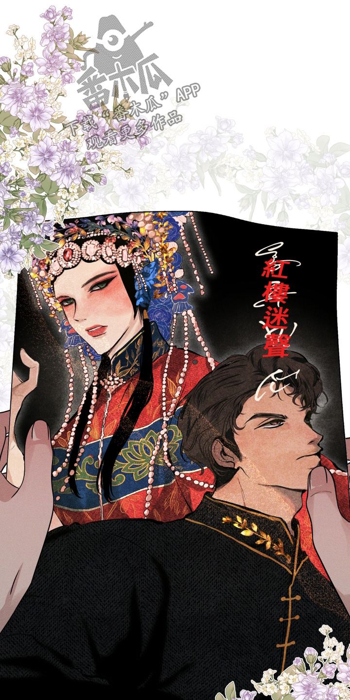 第21话8