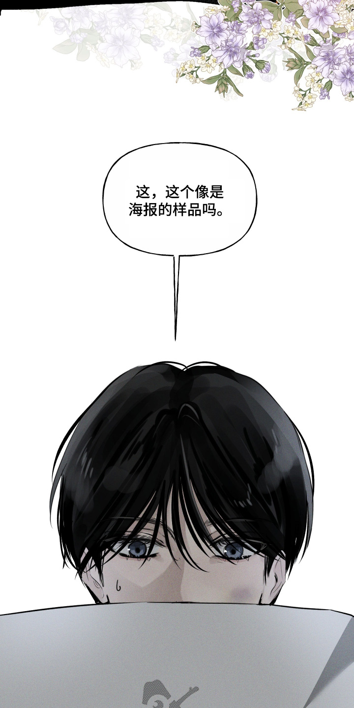 第21话9
