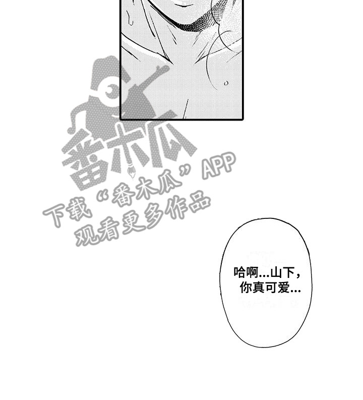 第16话11
